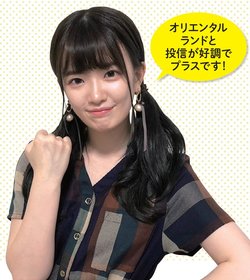 AKB48 teamKの武藤小麟。株初心者の現役大学生。