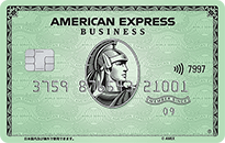 「アメリカン・エキスプレス・ビジネス・カード」のカードフェイス