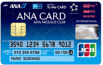 クレジットカードおすすめ！マイルが貯まる！ソラチカカード（ANA To Me CARD PASMO JCB）フェイス