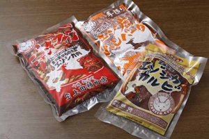 「北海道産エゾ鹿肉3種 」がもらえる「北海道新得町」