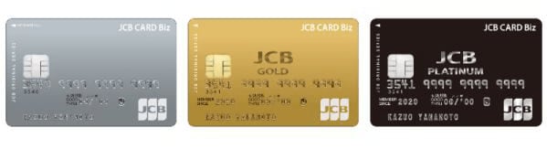 JCB CARD Biz（JCBカードビズ）