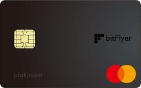 ニューカマー部門「bitFlyerクレカ（bitFlyer Platinum Card）」の公式サイトはこちら