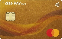 「au PAY ゴールドカード」のカードフェイス
