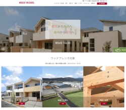 ウッドフレンズは、名古屋を地盤とする不動産デベロッパー。戸建分譲住宅の開発・販売が主軸。