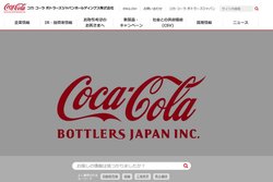 コカ・コーラ ボトラーズジャパンHDは、大手飲料メーカー。
