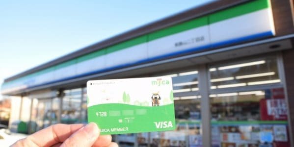 ゆうちょ銀行のVisaプリペイドカード「mijica」を解説