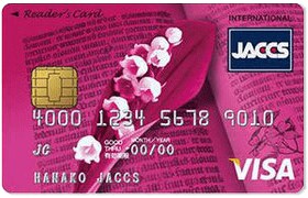 おすすめのクレジットカードは女性用の「リーダーズカードフロス」の券面はピンクを基調にした華やかなデザイン。この券面も渡辺さんのアイデアだ 