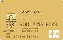 「セディナゴールドカード」のカードフェイス