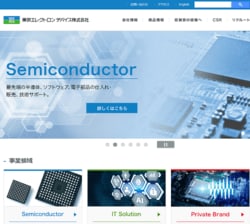 東京エレクトロン デバイスは、東京エレクトロングループに属する、最先端の半導体やネットワークシステムなどを提供する技術商社。