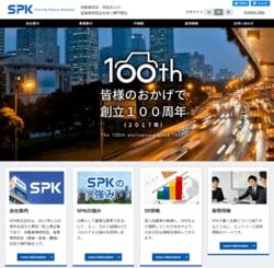 SPKは、自動車補修部品や産業車輌部品を扱う専門商社。