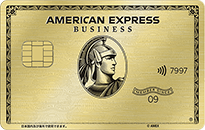 「アメリカン・エキスプレス・ビジネス・ゴールド・カード」のカードフェイス