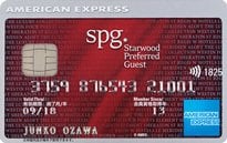 [クレジットカード・オブ・ザ・イヤー 2022]マイル系カード部門スターウッド プリファード ゲスト アメリカン・エキスプレス・カード（SPGアメックス・カード）の公式サイトはこちら！