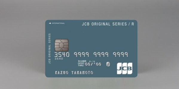 JCB CARD R（ジェーシービー カード アール）の券面