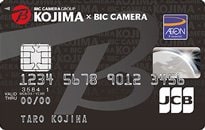 「コジマ×ビックカメラカード」のカードフェイス