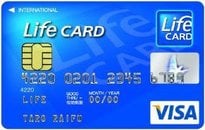 海外旅行保険（自動付帯）で選ぶ！年会費無料のクレジットカードおすすめランキング！イ学生専用ライフカード詳細はこちら