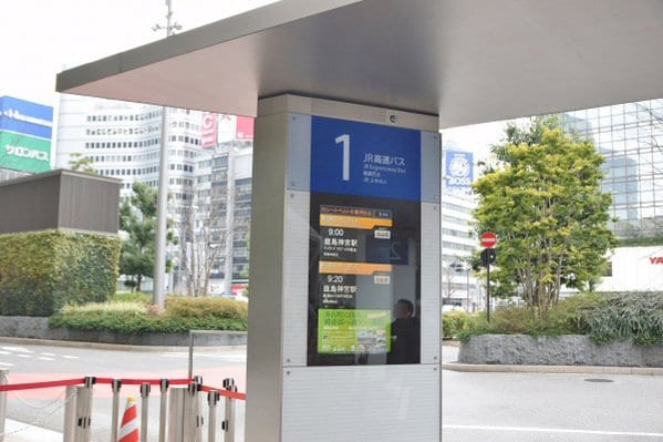 東京駅の八重洲口にある高速バス乗り場