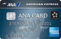 「ANAアメリカン・エキスプレス・カード」のカードフェイス