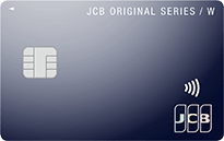 JCB CARD W（ダブル）のカードフェイス