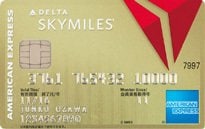 「デルタ スカイマイル アメリカン・エキスプレス・ゴールド・カード」のカードフェイス