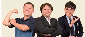 藤井さん、坂本さん、井村さん