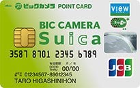 「ビックカメラSuicaカード」のカードフェイス