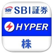 SBI証券／HYPER 株アプリ公式サイトはこちら