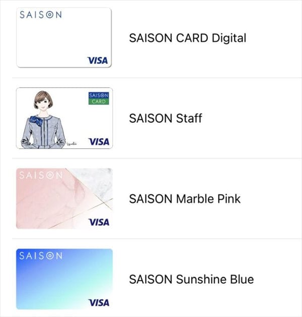 「SAISON CARD Digital」の着せ替え画面