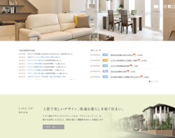 アグレ都市デザインは、東京・神奈川を中心に戸建住宅や土地の分譲をおこなっている会社。