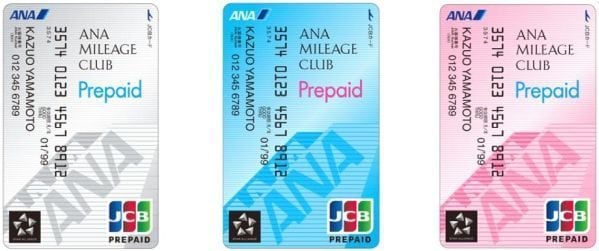 「ANA JCBプリペイドカード」のメリットを解説