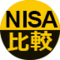 NISA口座おすすめ比較[2024年]