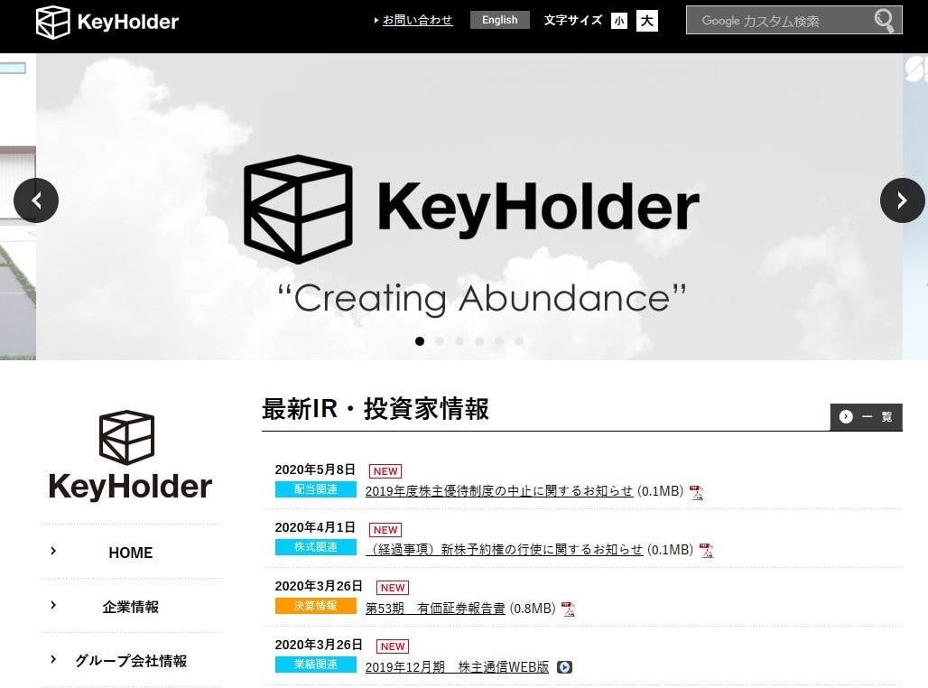 keyholder 株主優待　3枚