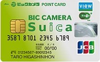 [クレジットカード・オブ・ザ・イヤー2022]スマホ決済＋クレジットカード最強の組み合わせ部門ビックカメラSuicaカードの公式サイトはこちら