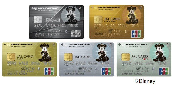 Jal Jcbカード ディズニー デザイン 登場 ミッキーマウスが凛々しいパイロット姿のカードに新規入会でオリジナルのミッキーグッズも当たる クレジットカードおすすめ最新ニュース 22年 ザイ オンライン