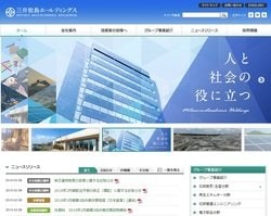三井松島ホールディングスは石炭事業などを主軸とする企業。