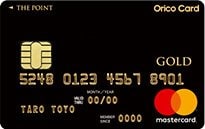 Orico Card THE PLATINUM（オリコカード ザ ポイント プレミアム ゴールド）