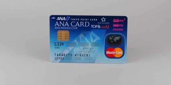 「ANA TOP&ClubQ PASMO マスターカード」は、
クレジットカードのポイントとTOKYU POINTが貯まる