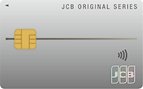 JCB一般カード（JCB ORIGINAL SERIES）