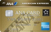 「ANAアメリカン・エキスプレス・カード」なら ANAマイルが無期限で貯められて還元率アップ！