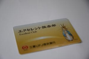 三菱UFJ信託銀行の「エクセレント倶楽部」