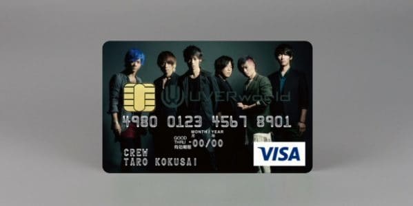 「UVERworld」のクレジットカード 「UVERworld VISAカード」