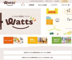 ワッツは100円ショップの「ワッツ」などを展開する企業。