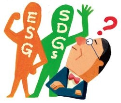 ESGとSDGsの違いとは？