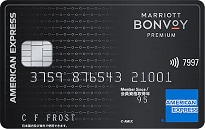 マイルの貯まりやすさで選ぶ！高還元でマイルが貯まるクレジットカードおすすめランキング！Marriott Bonvoy アメリカン・エキスプレス・プレミアム・カードの詳細はこちら