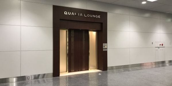 中部国際空港の「QUALIA LOUNGE（クオリアラウンジ）」