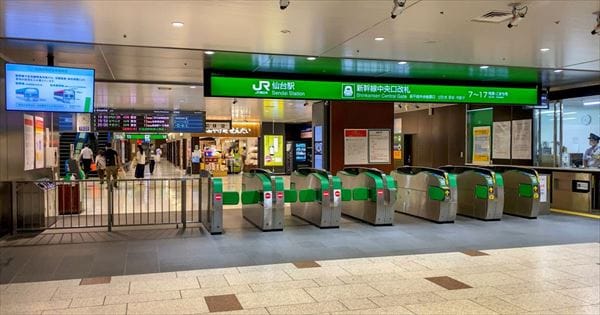 JR仙台駅の改札