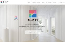 SMNはソニーグループの企業で、アドテク事業などを手掛ける企業。