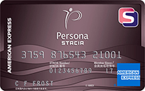 「ペルソナSTACIA アメリカン・エキスプレス・カード」のカードフェイス