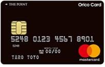 [クレジットカード・オブ・ザ・イヤー 2022] 年会費無料カード部門のOrico Card THE POINT（オリコカード ザ ポイント）公式サイトはこちら