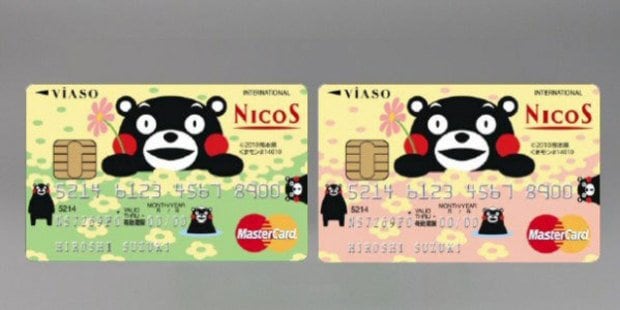 「くまもん」デザインのクレジットカードフェイス。グリーンとピンクの2種類