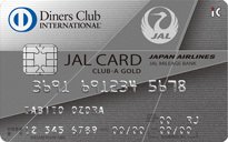 「JALダイナースカード」のカードフェイス